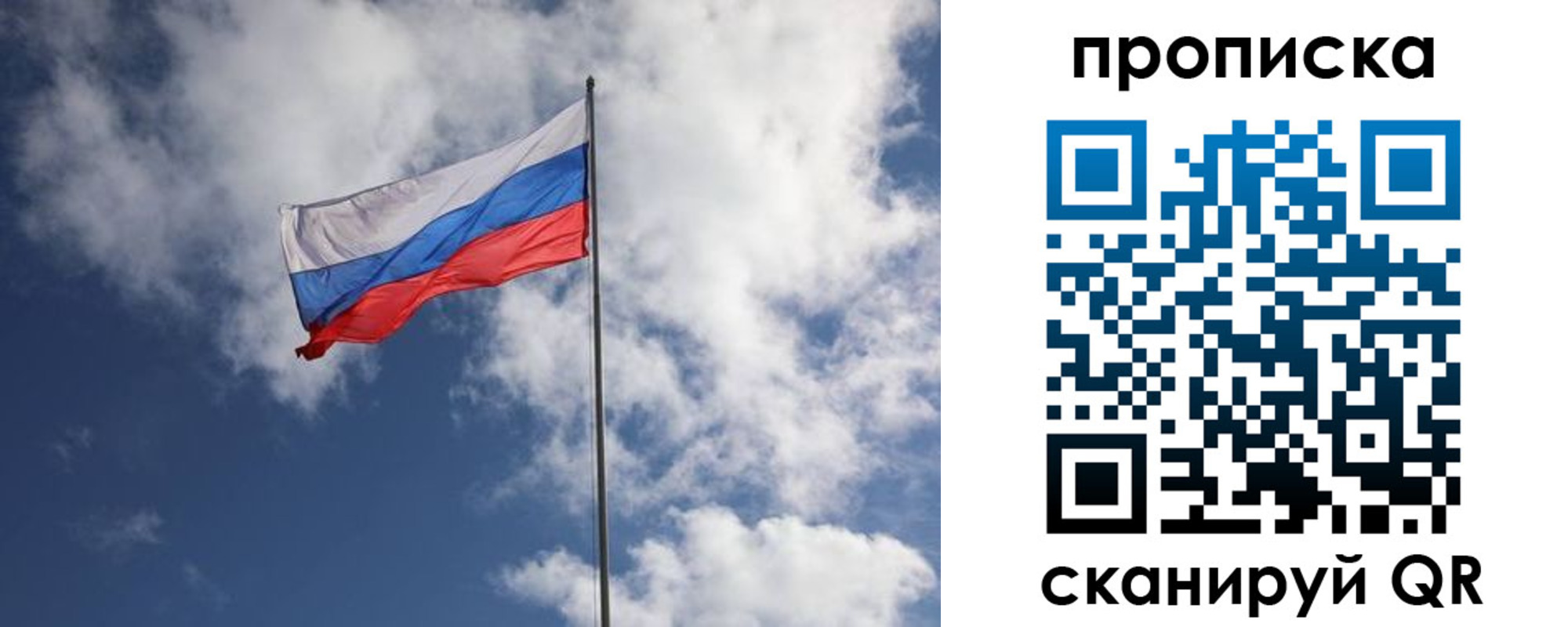 миграционный учет в Новодвинске
