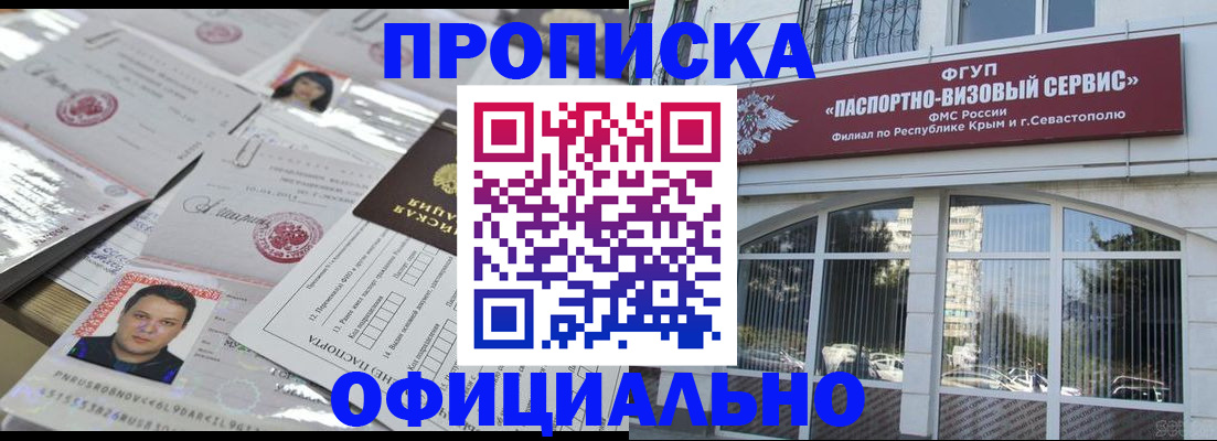 регистрация для дет. сада в Новодвинске
